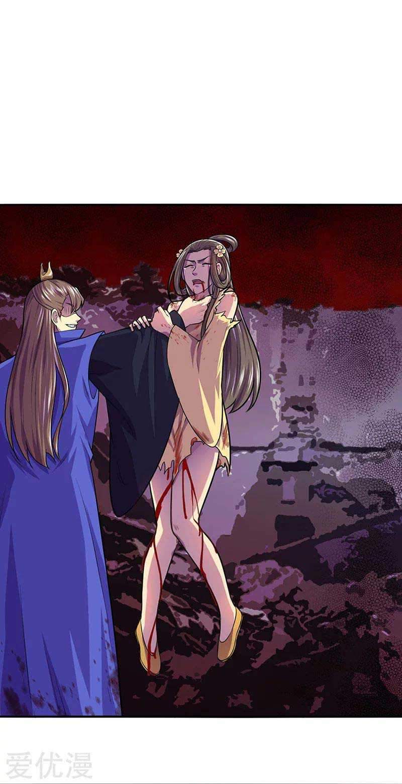 Martial Arts Reigns Chapter 146 Gambar 14